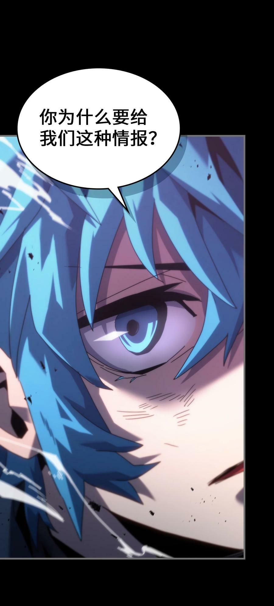 归还者的魔法要特别在线播放漫画,223 2232图