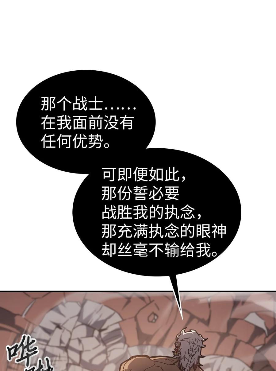 归还者的魔法要特别9漫画,154 1541图