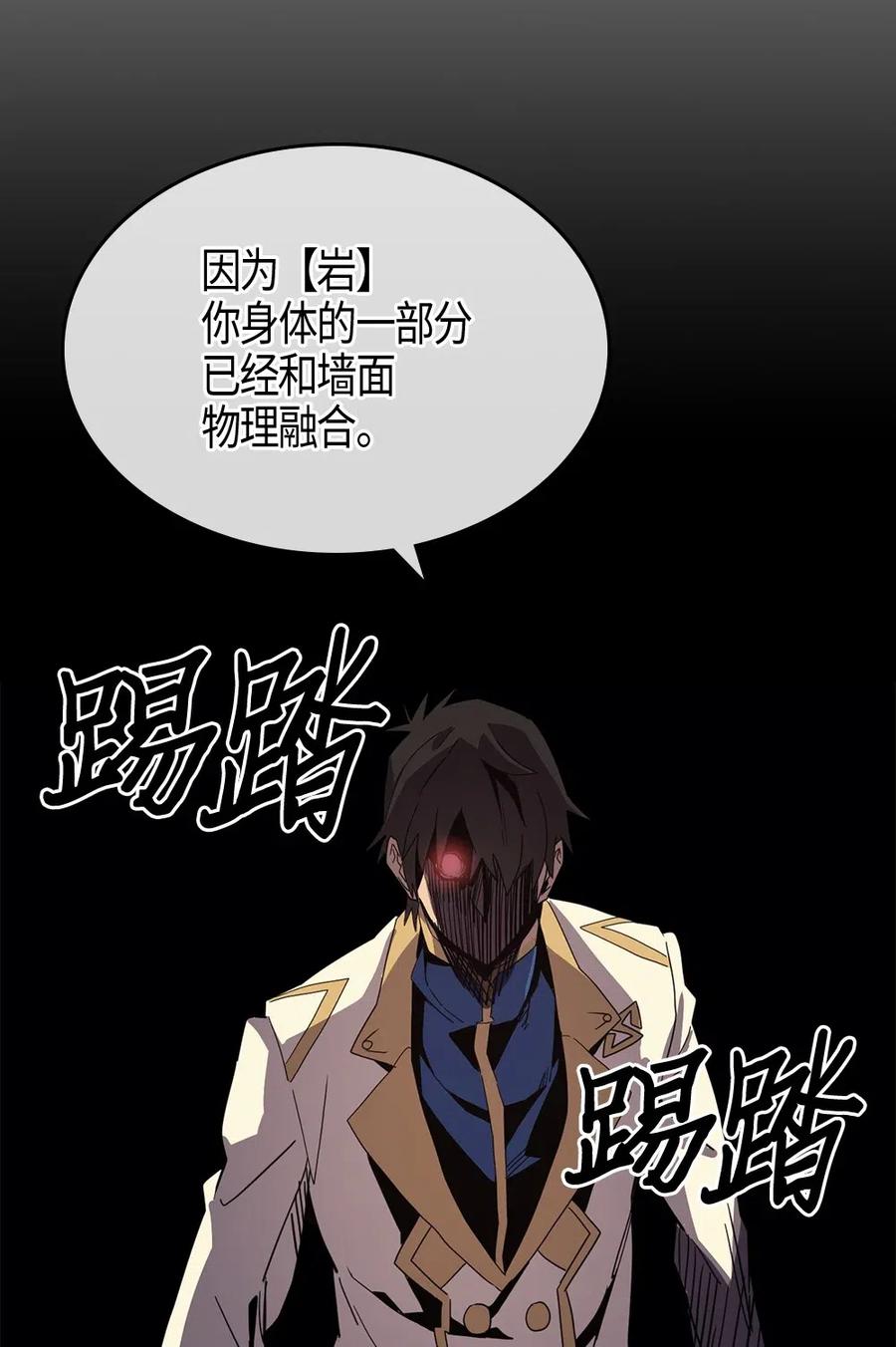 归还者的魔法要特别樱花动漫漫画,106 1061图