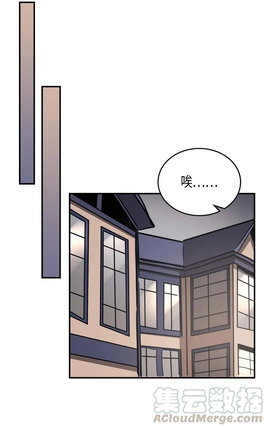 归还者的魔法要特别在线播放漫画,117 1171图