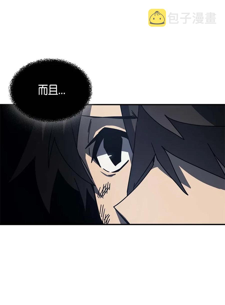 归还者的魔法要特别在线播放漫画,130 1301图