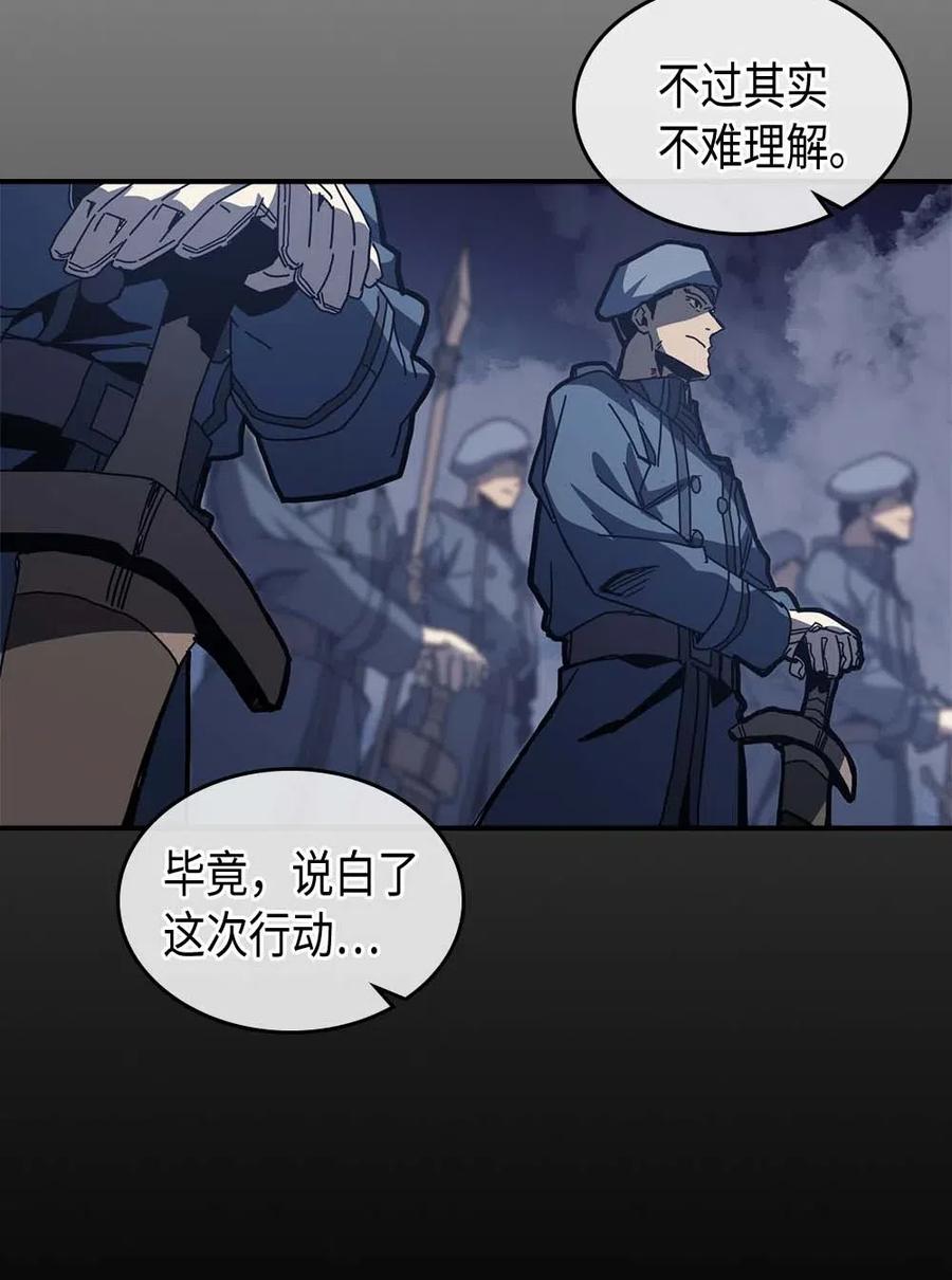 归还者的魔法要特别在线观看漫画,139 1392图