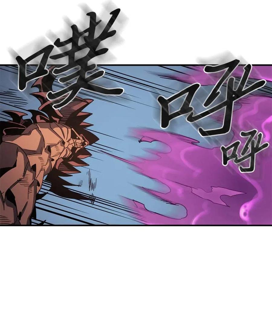 归还者的魔法要特别在线播放漫画,113 1132图