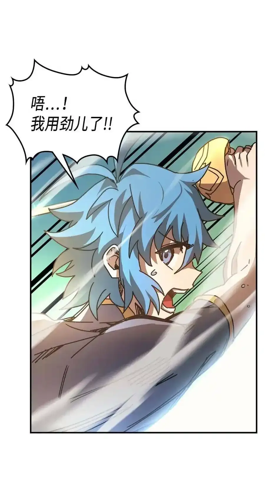 归还者的魔法要特别樱花动漫漫画,125 1252图