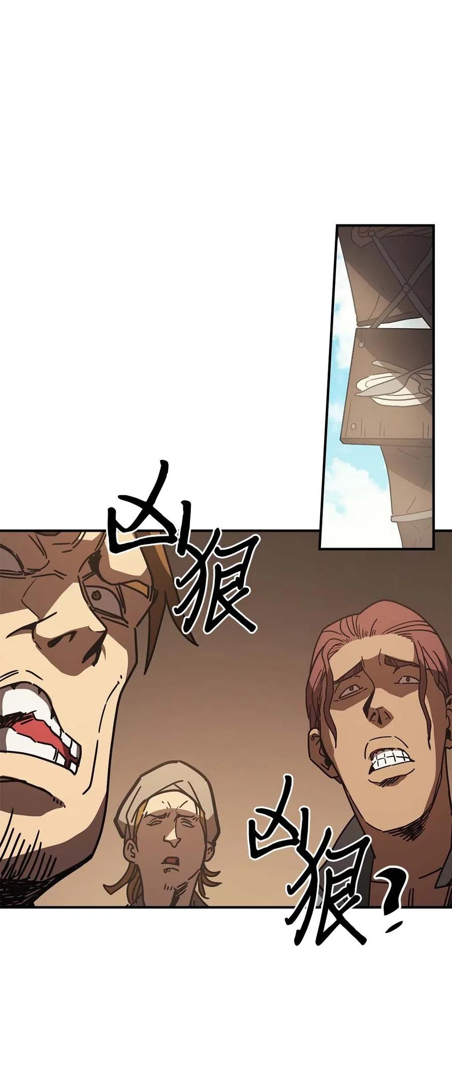 归还者的魔法要特别在线播放漫画,126 1262图