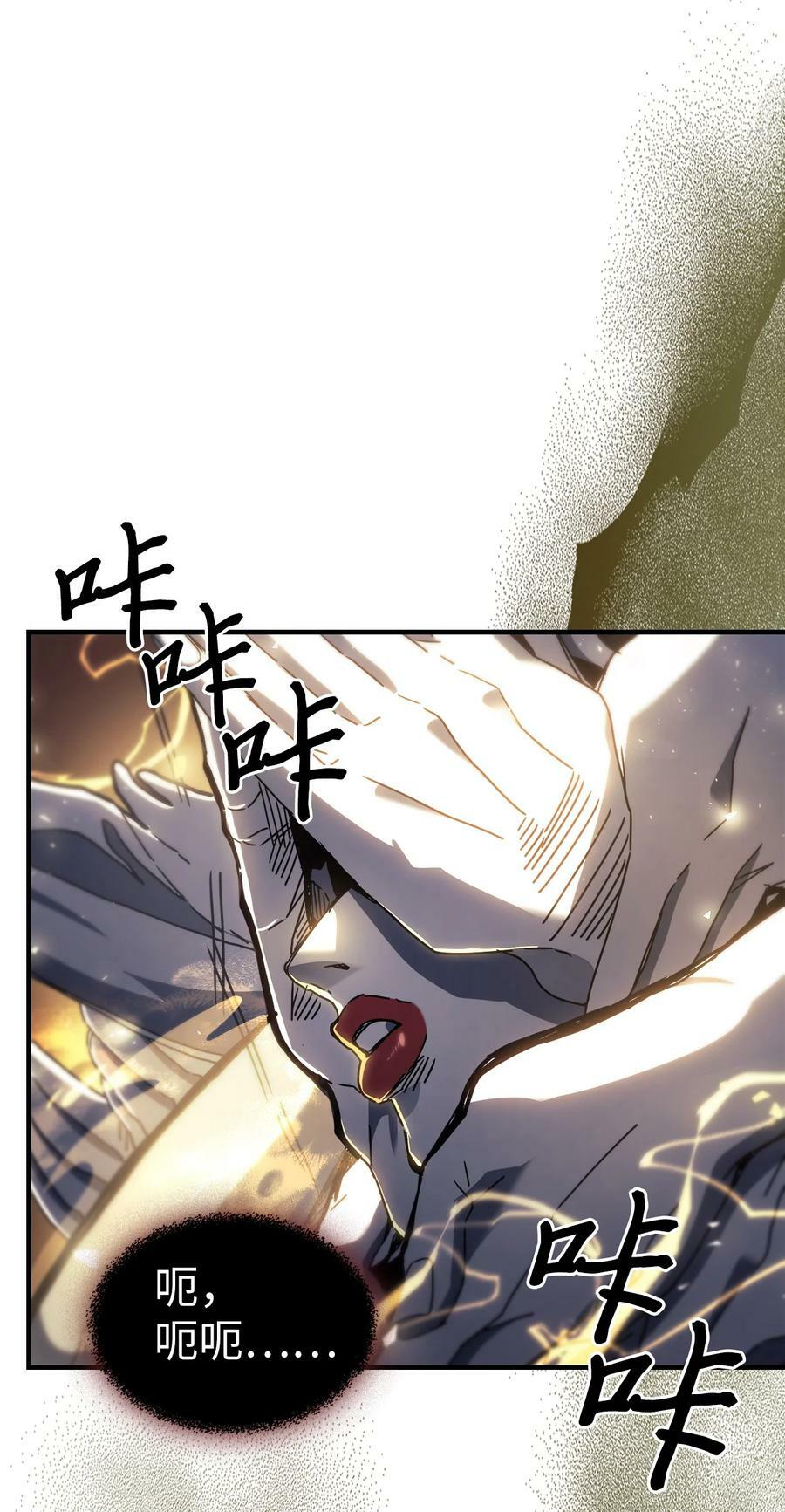 归还者的魔法要特别在线播放漫画,220 2201图