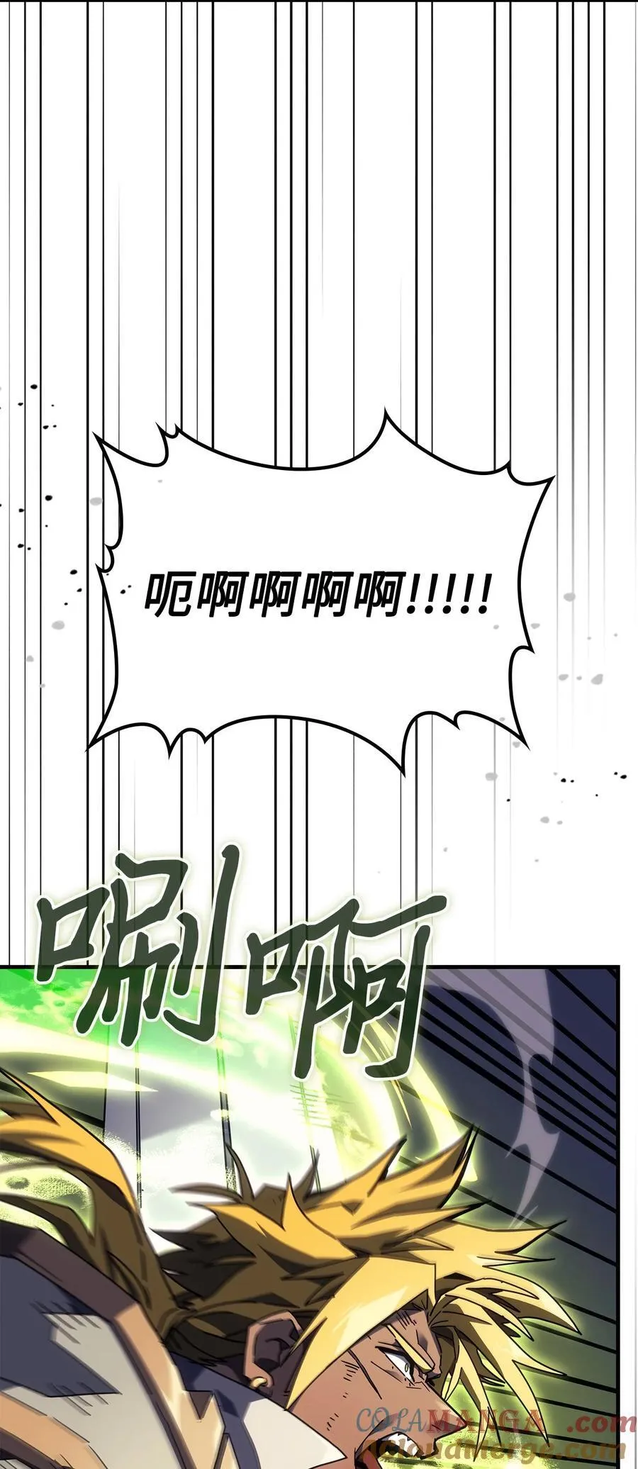 归还者的魔法要特别漫画完结了吗漫画,248 2482图