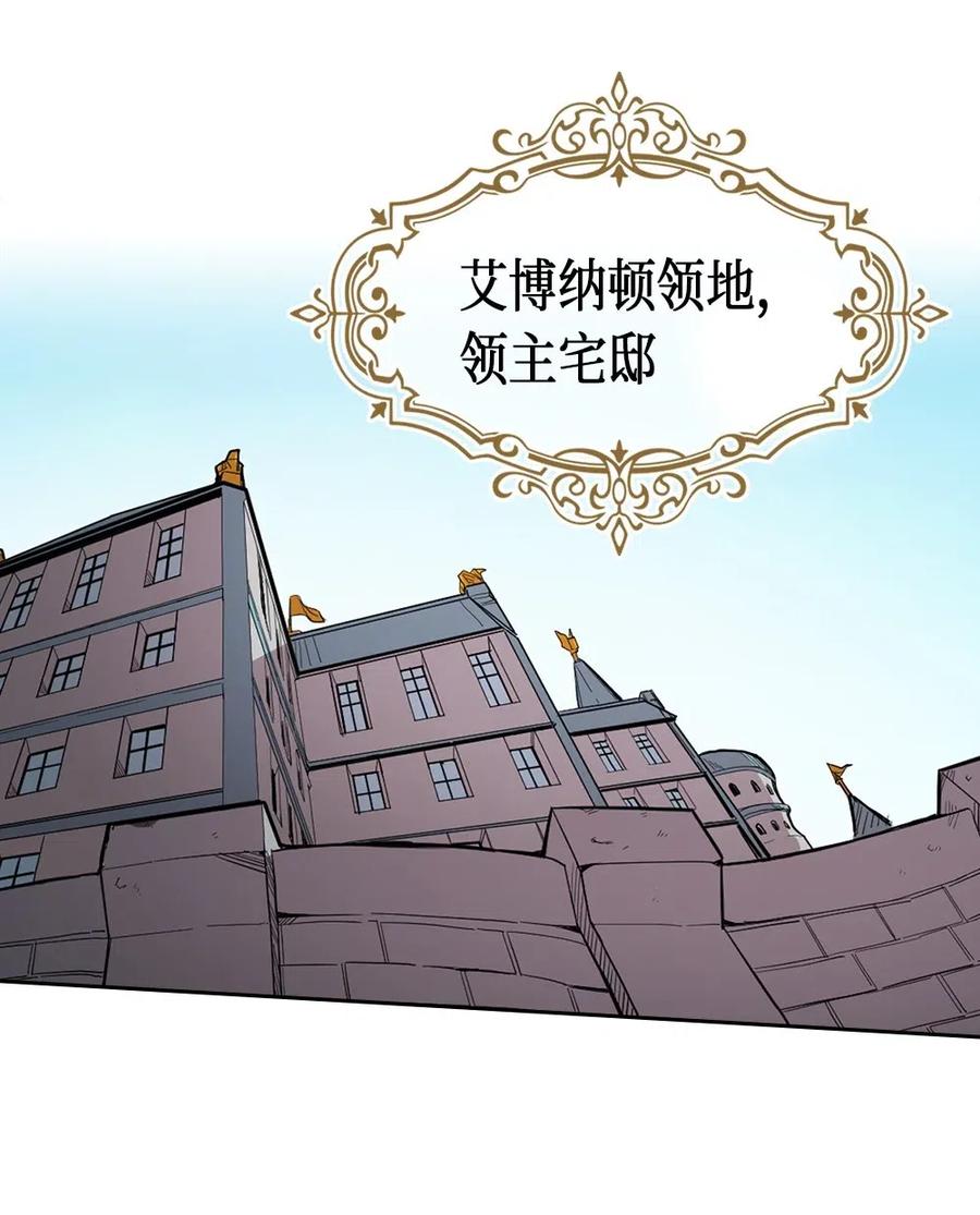 归还者的魔法要特别txt漫画,055 551图