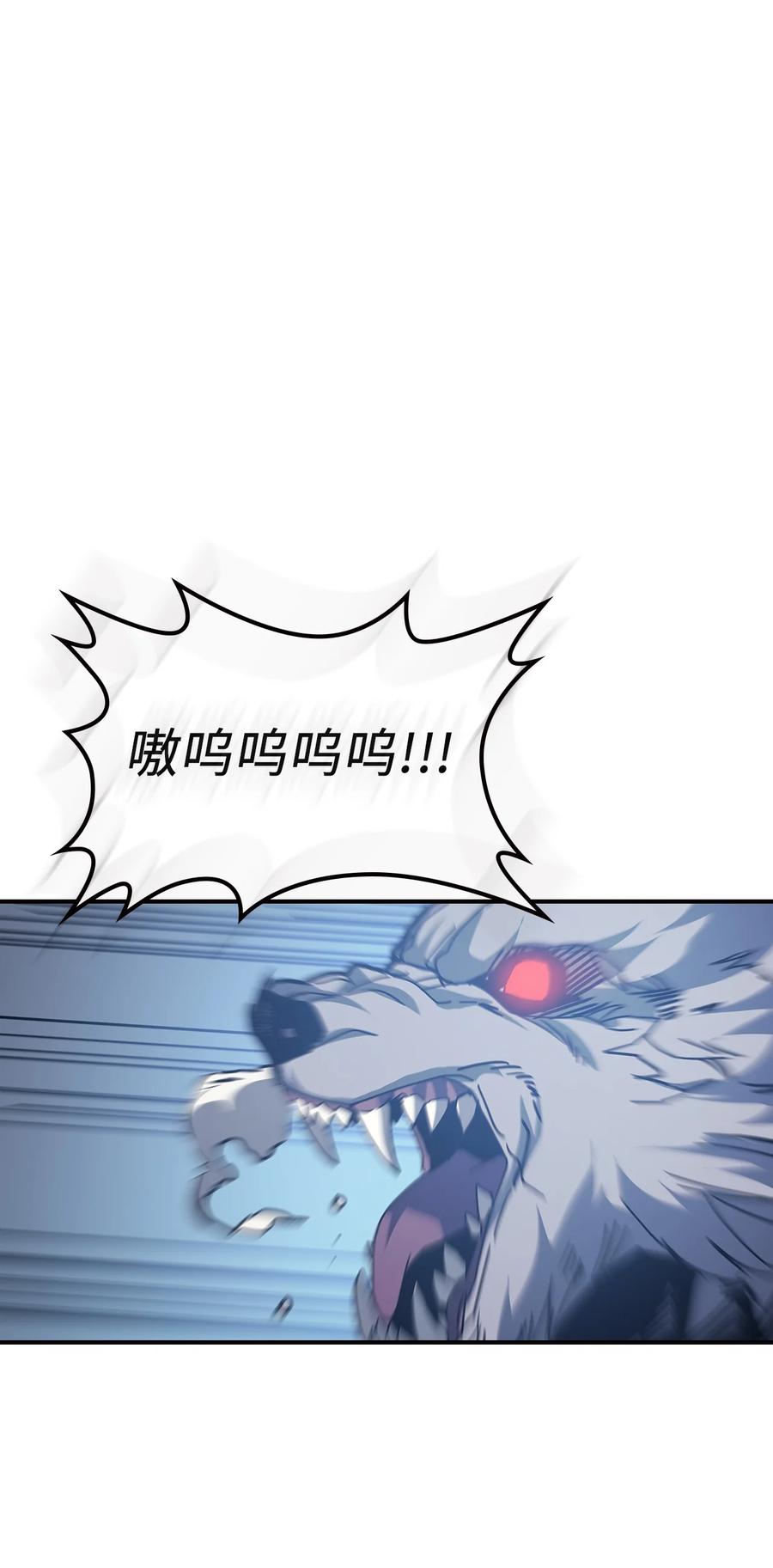 归还者的魔法要特别在线播放漫画,150 1502图