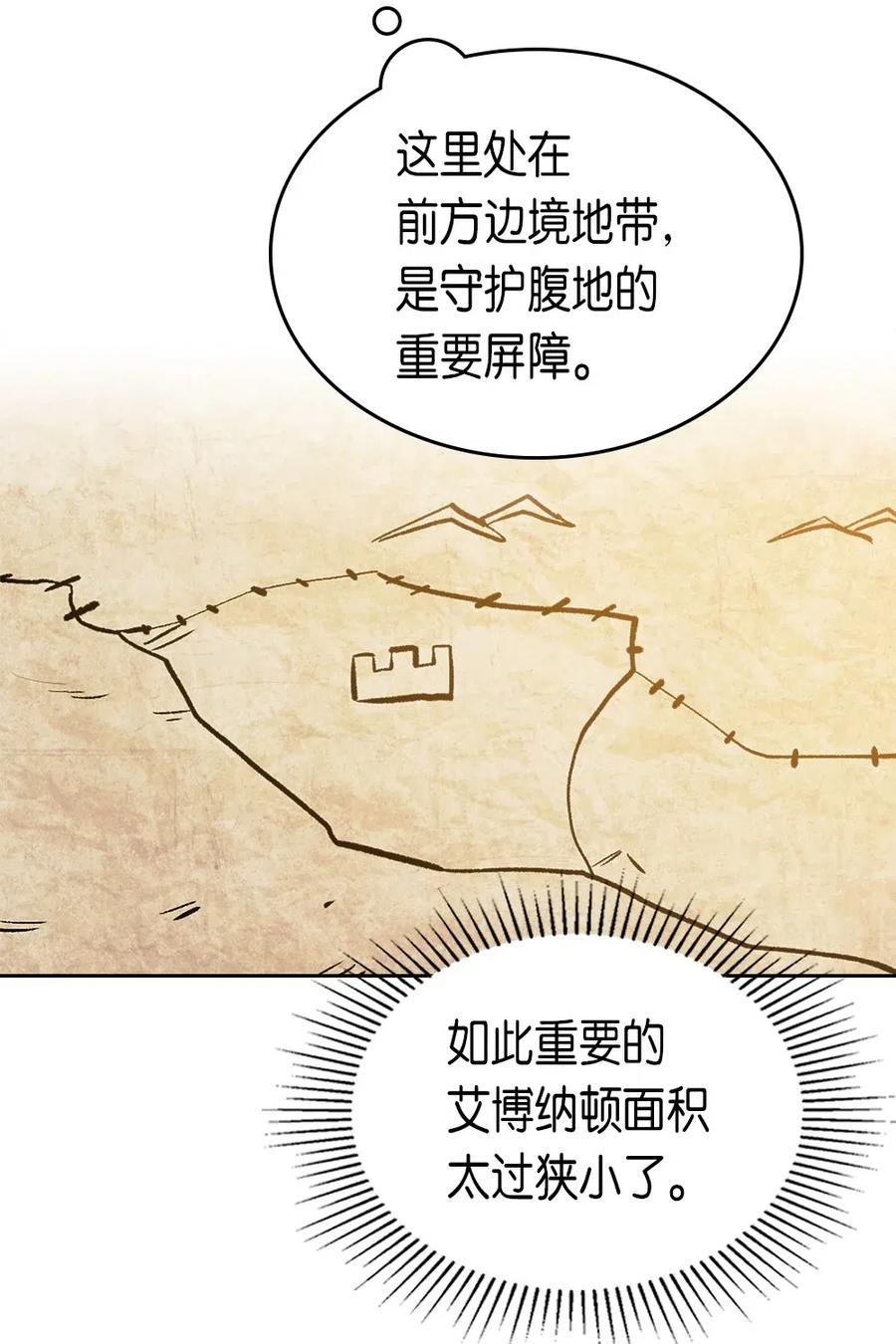 归还者的魔法要特别停更了吗漫画,063 632图