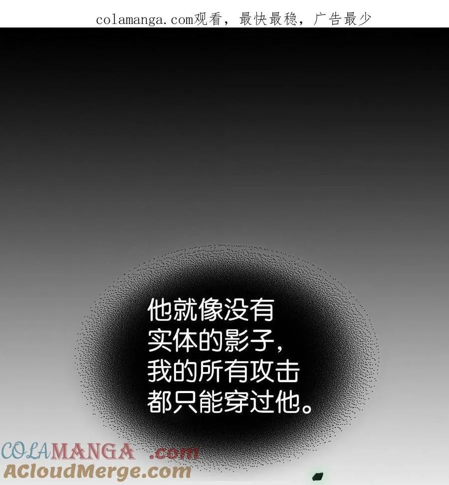 归还者的魔法要特别漫画,252 2521图