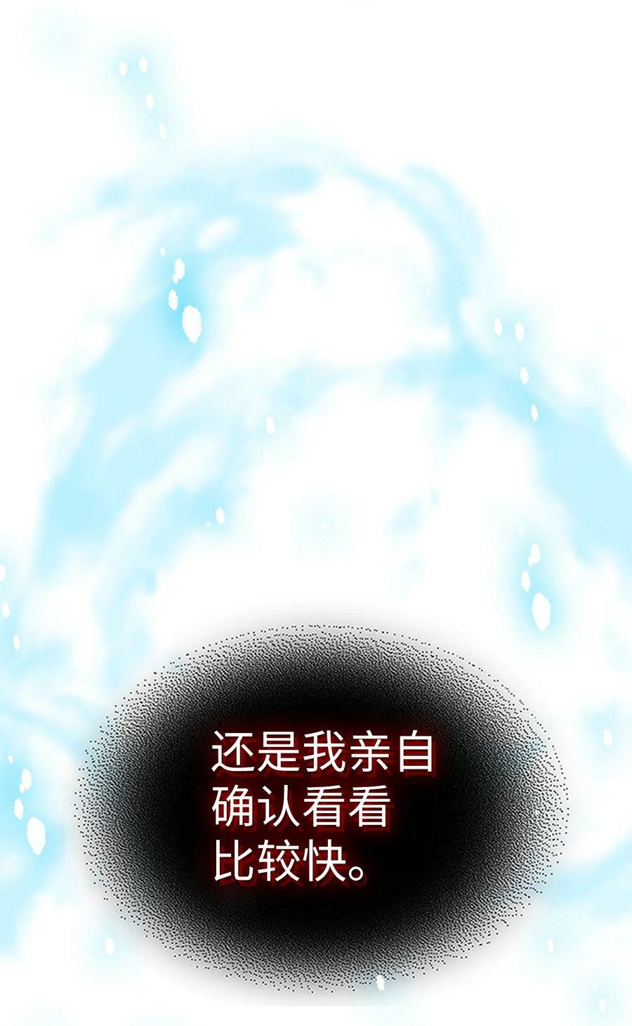 归还者的魔法要特别在线播放漫画,222 2221图