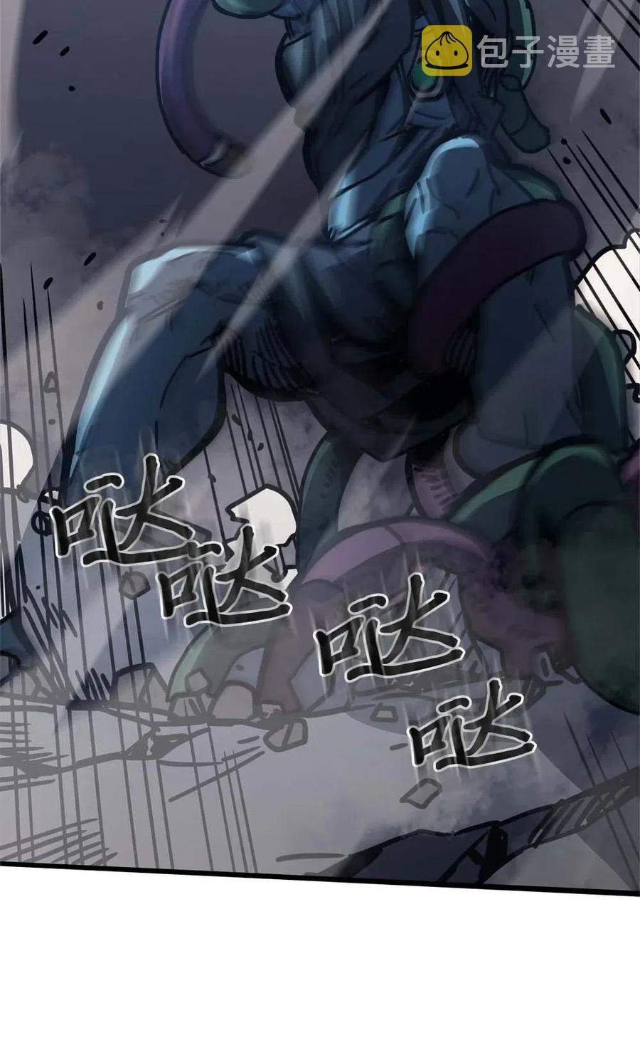 归还者的魔法要特别在线播放漫画,131 1312图