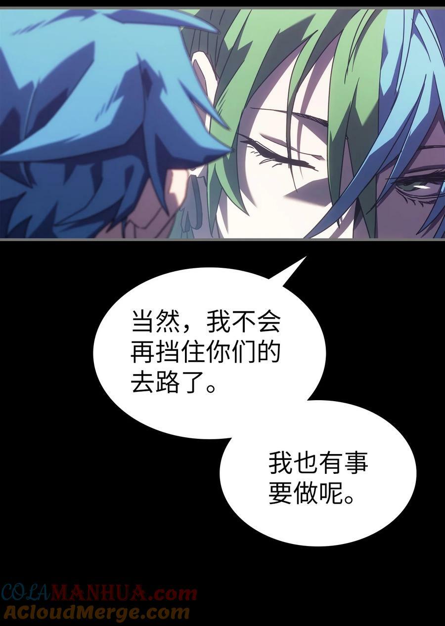 归还者的魔法要特别在线播放漫画,223 2232图
