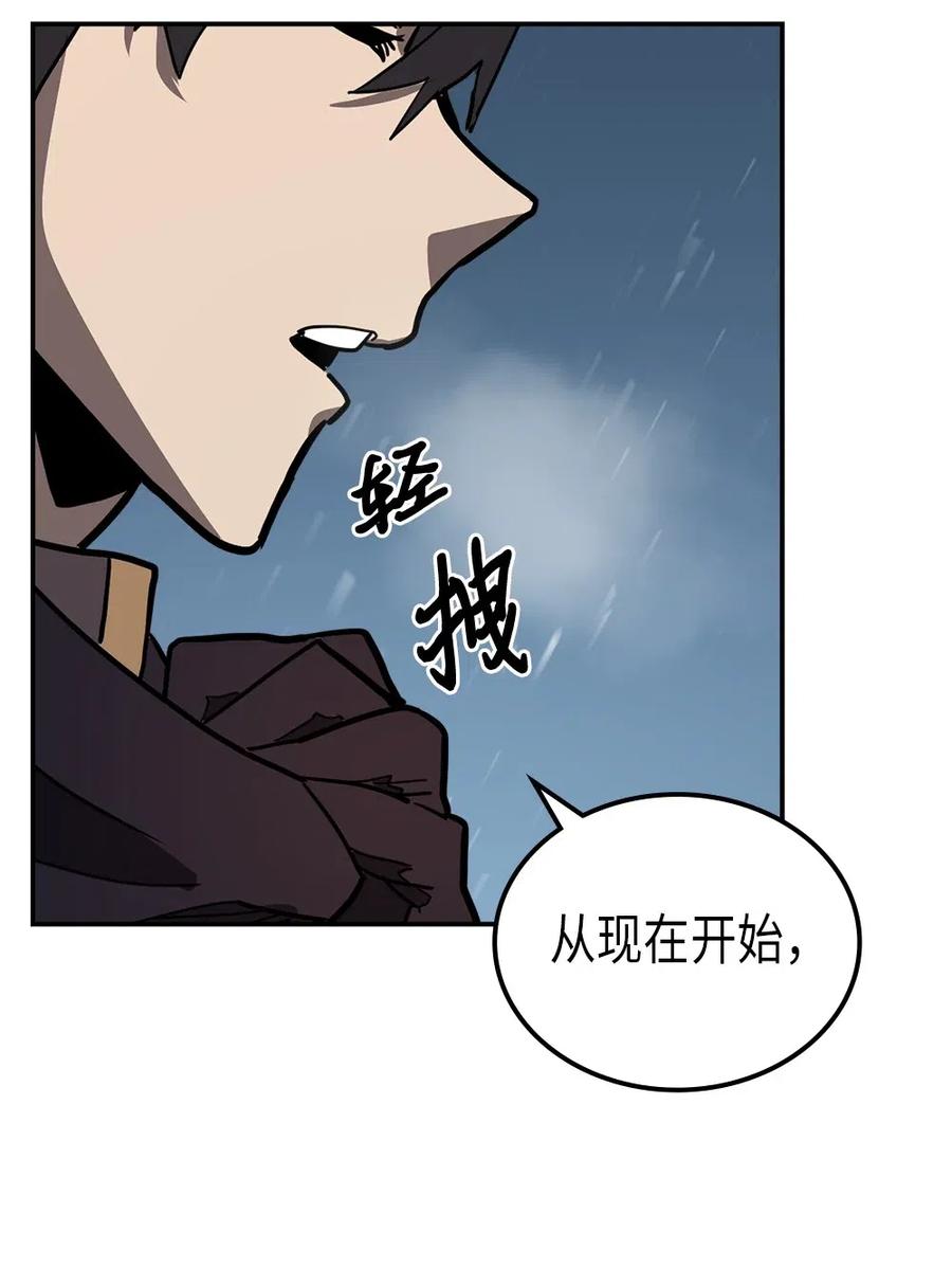 归还者的魔法要特别09漫画,058 581图