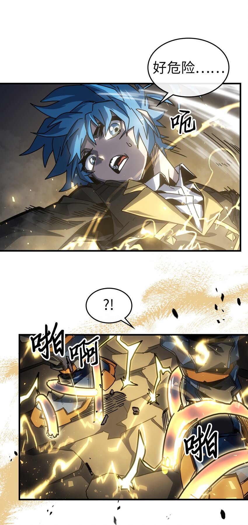 归还者的魔法要特别在线播放漫画,199 1992图
