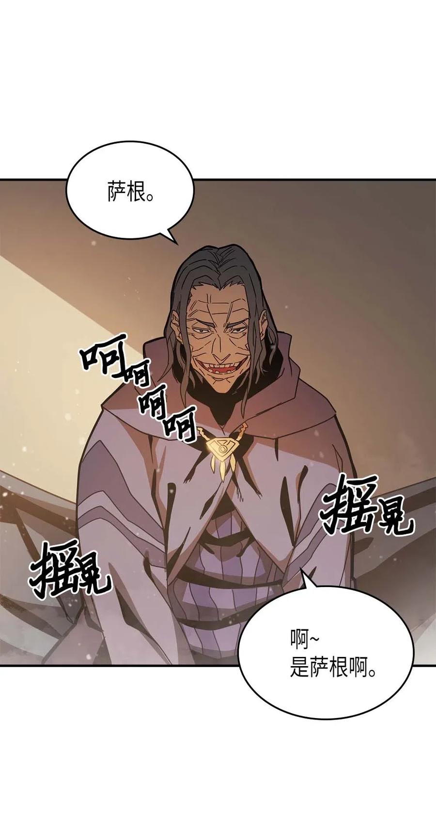 归还者的魔法要特别小说免费看漫画,124 1241图