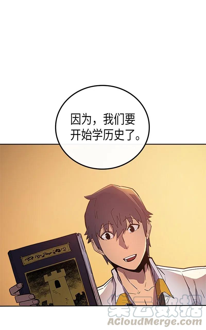 归还者的魔法要特别原名叫什么漫画,024 241图