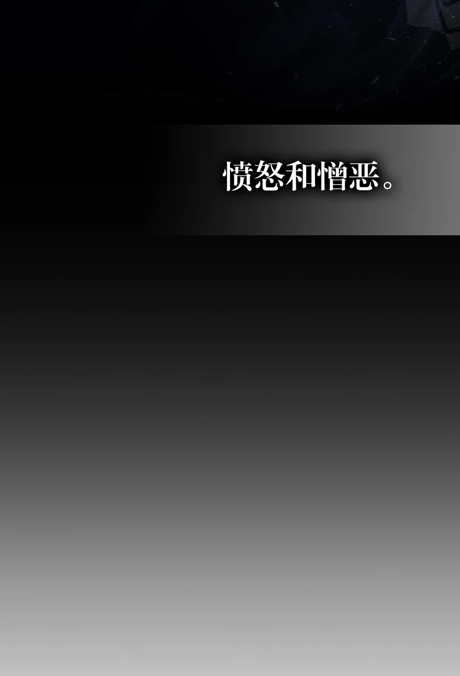 归还者的魔法要特别漫画完结了吗漫画,149 1491图