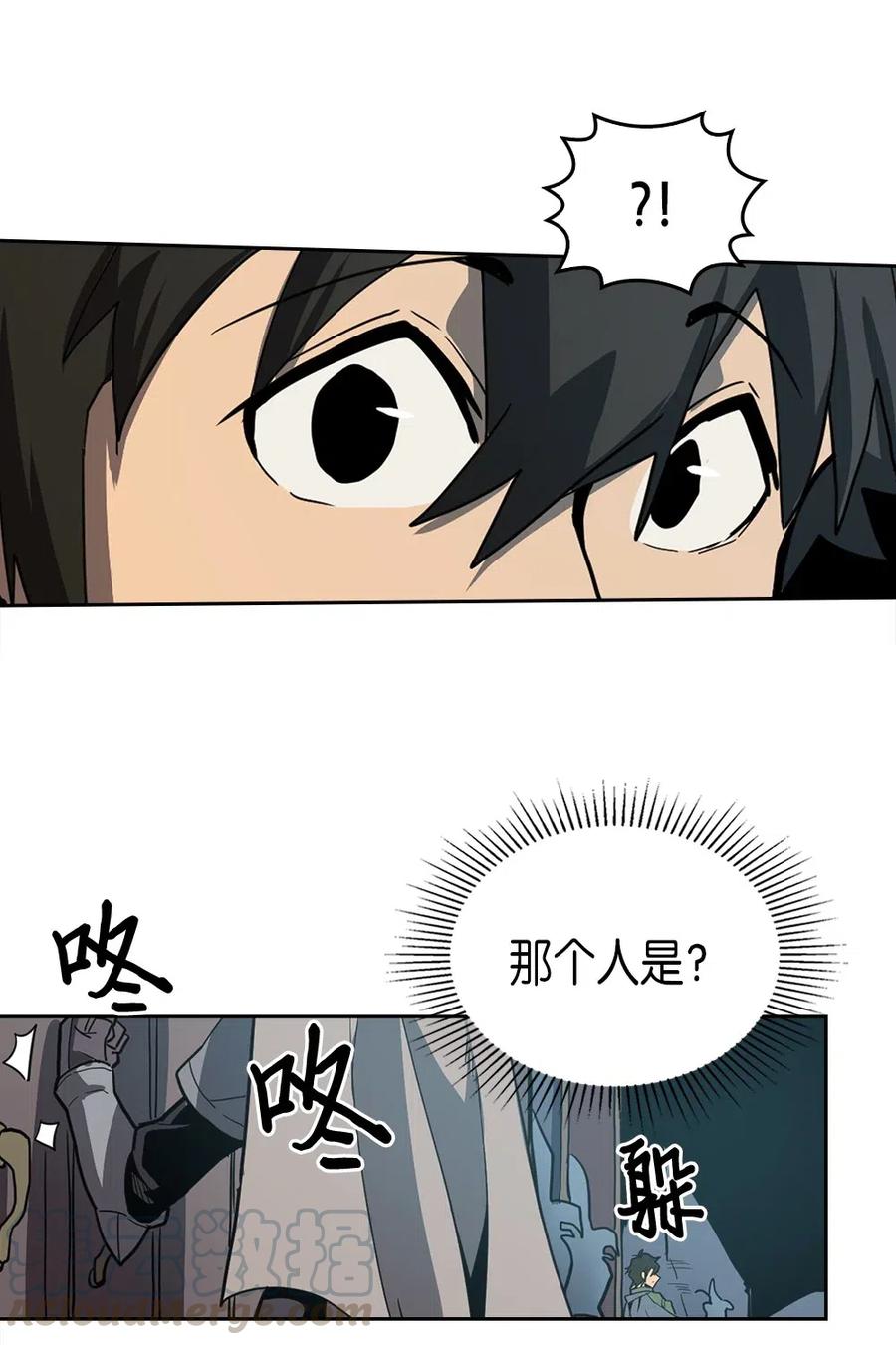 归还者的魔法要特别小说漫画,065 651图