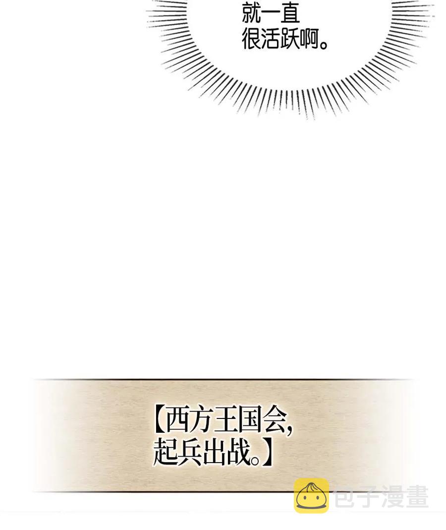 归还者的魔法要特别在线播放漫画,117 1172图