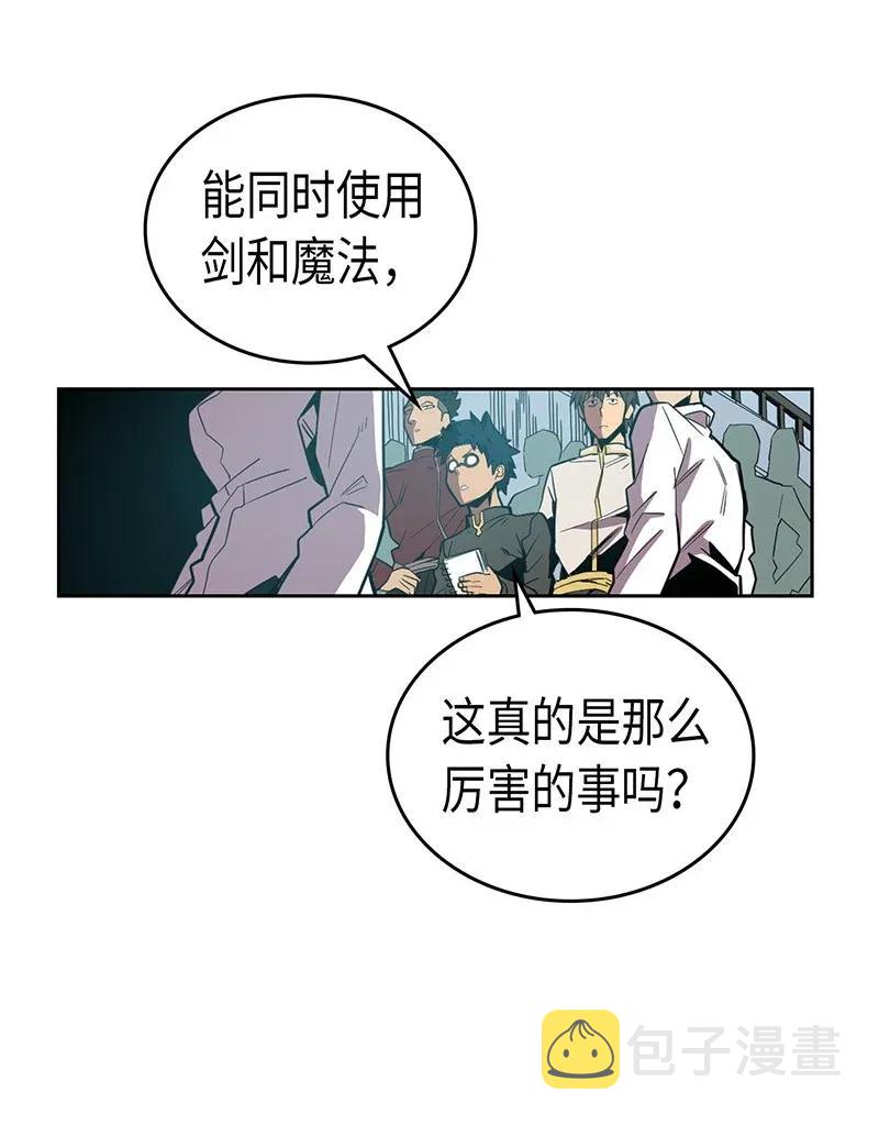 归还者的魔法要特别09漫画,036 362图