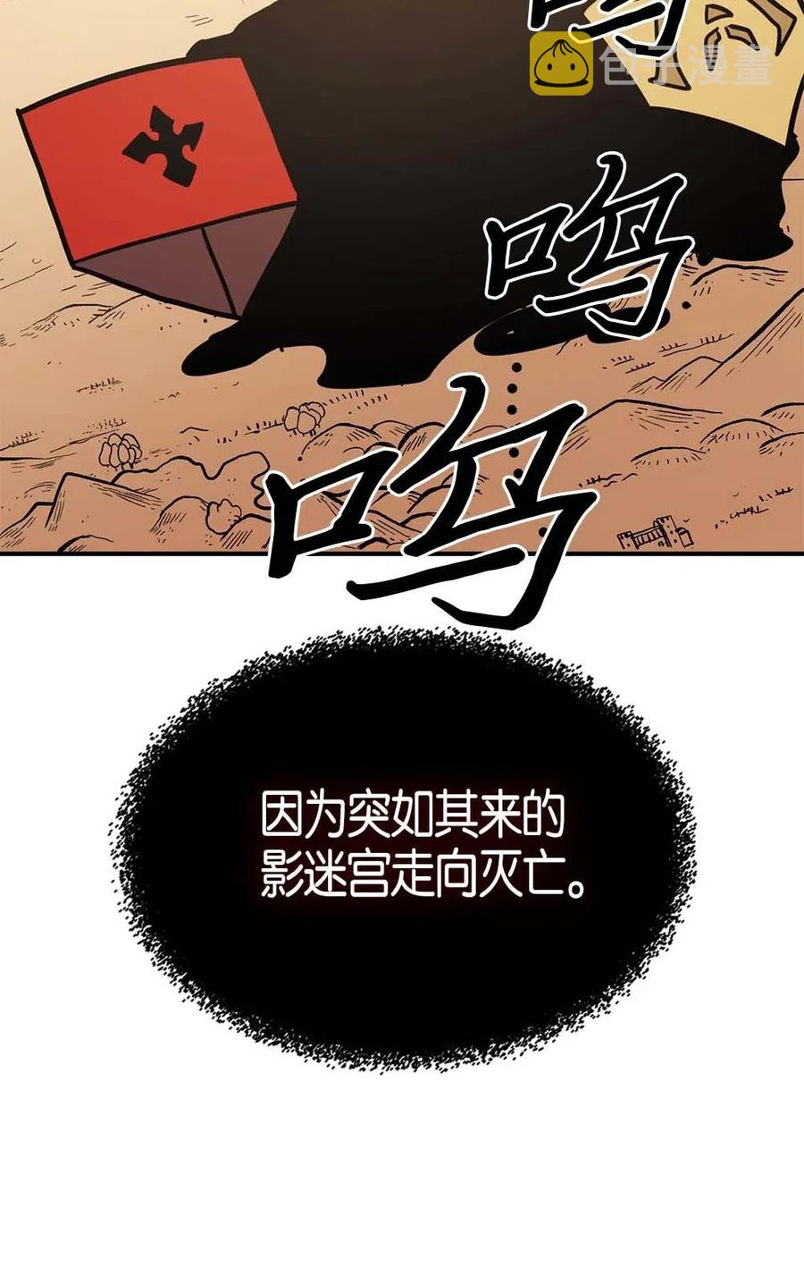 归还者的魔法要特别在线播放漫画,117 1172图