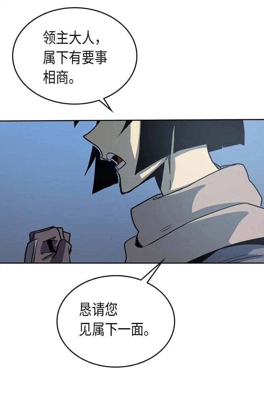 归还者的魔法要特别小说漫画,065 652图