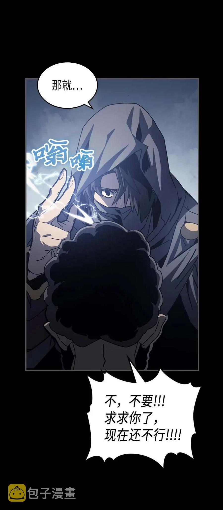 归还者的魔法要特别在线播放漫画,135 1351图