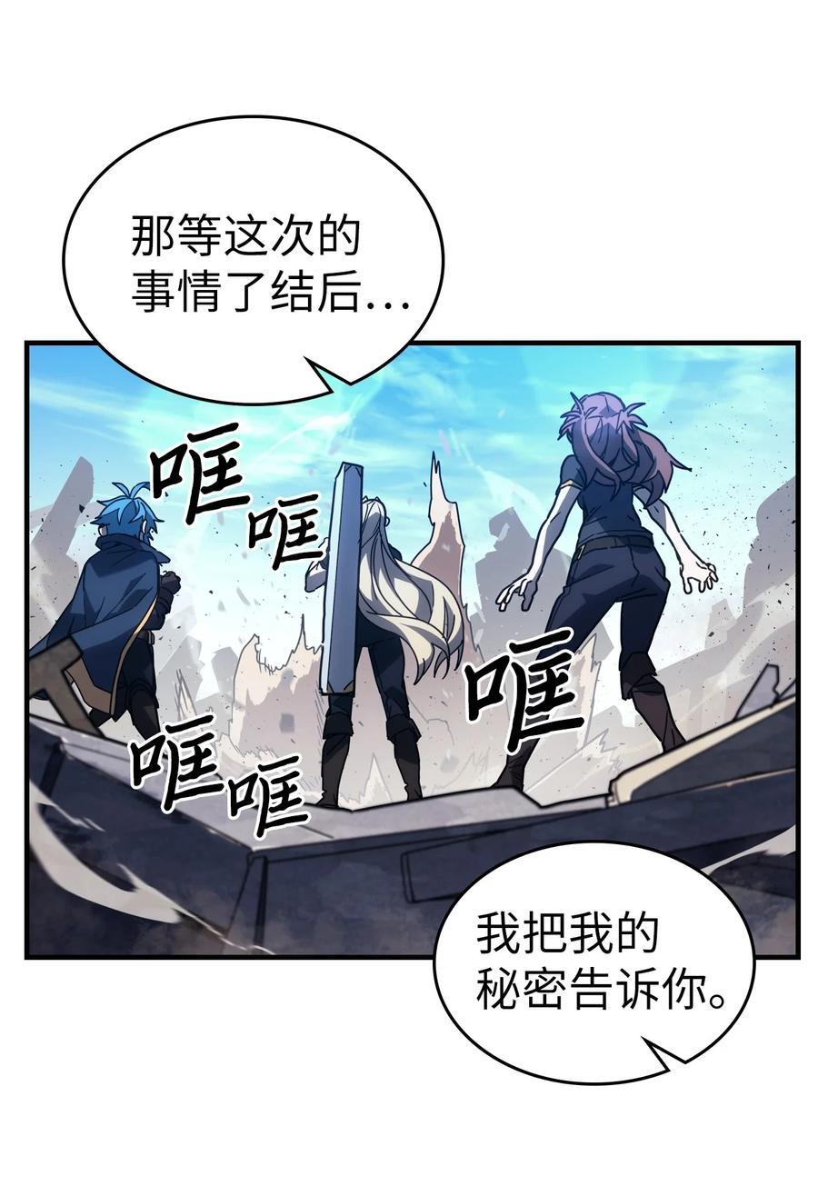 归还者的魔法要特别漫画完结了吗漫画,226 2262图