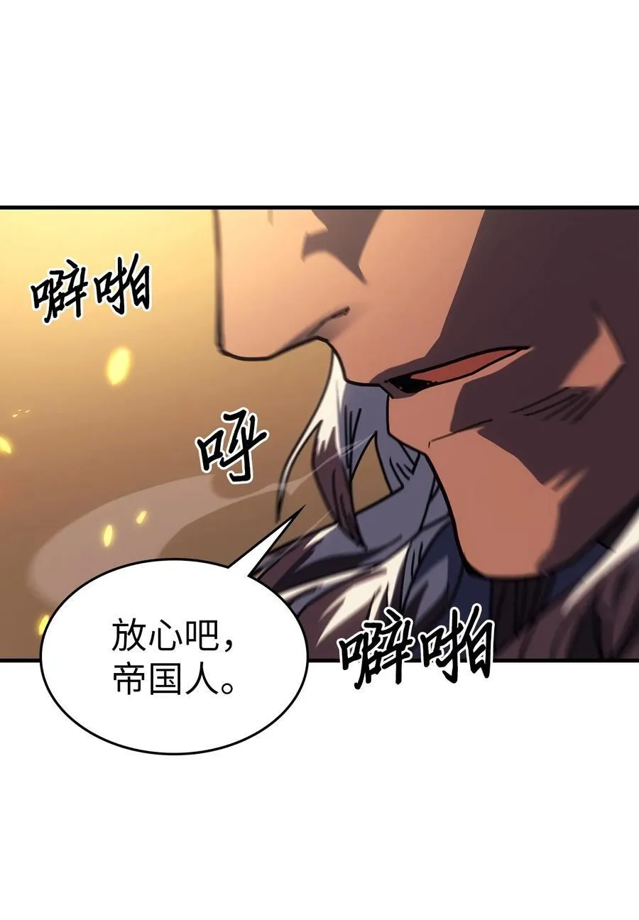 归还者的魔法要特别动漫在线免费观看漫画,249 2491图