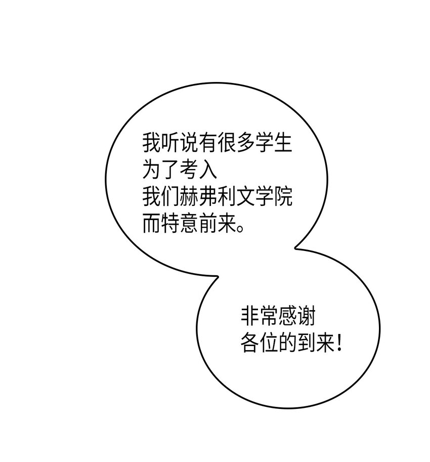 归还者的魔法要特别是韩漫吗漫画,002 021图