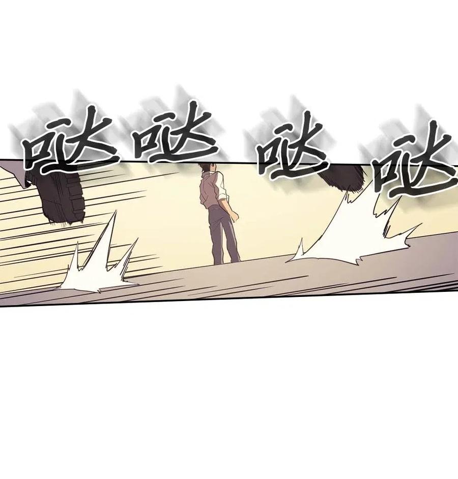 归还者的魔法要特别txt漫画,073 732图