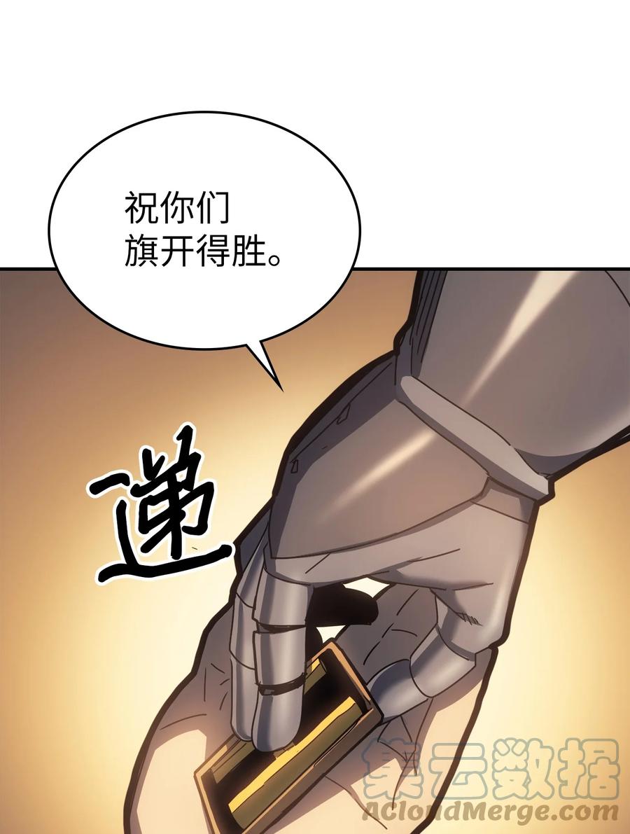 归还者的魔法要特别小说免费看漫画,179 1792图