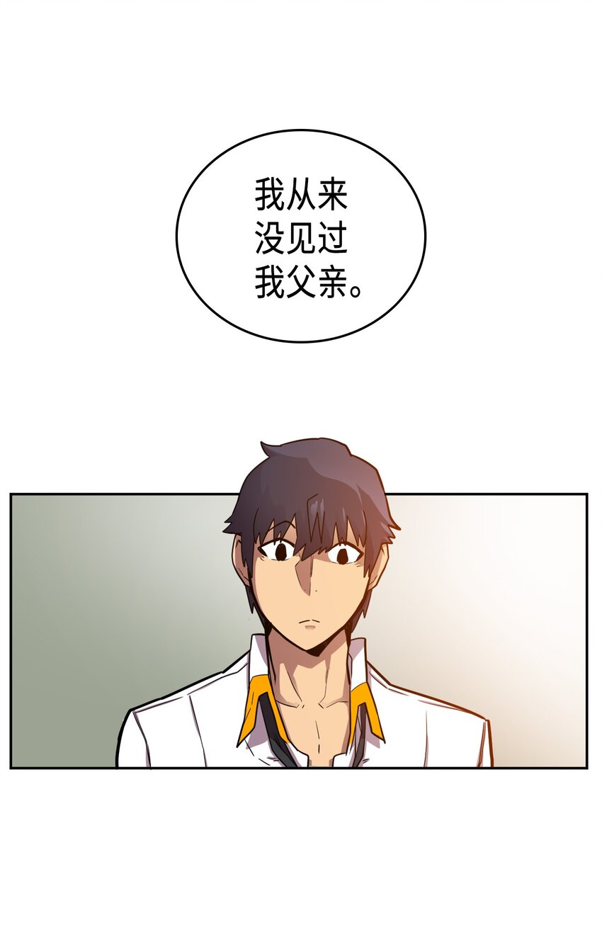 归还者的魔法要特别漫画大结局漫画,017 172图