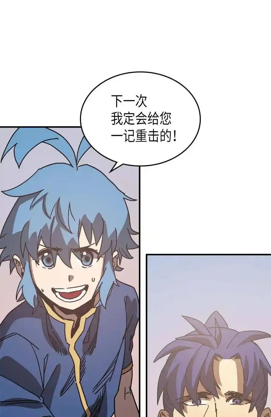 归还者的魔法要特别樱花动漫漫画,125 1251图