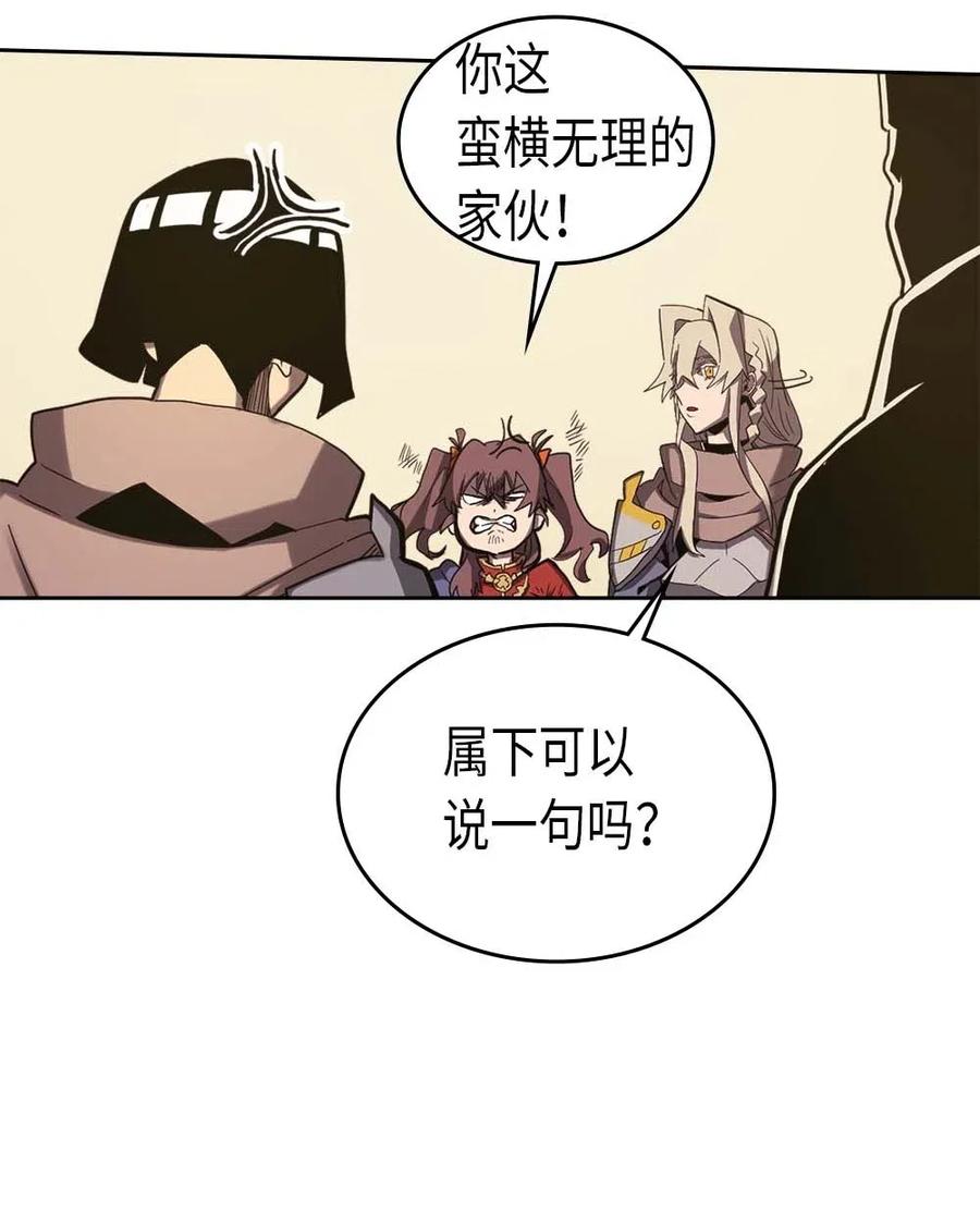 归还者的魔法要特别原名叫什么漫画,070 702图