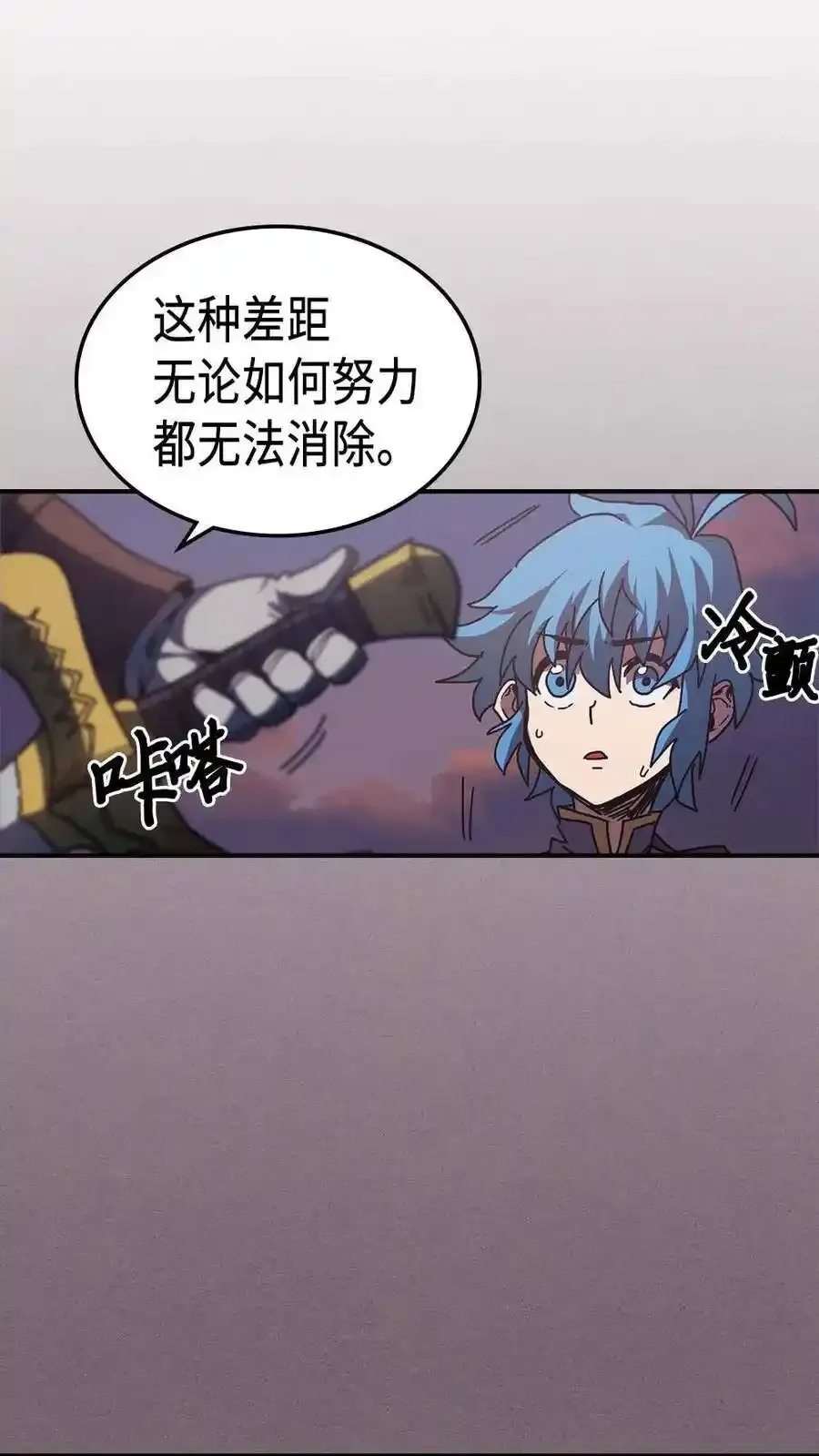 归还者的魔法要特别樱花动漫漫画,125 1251图