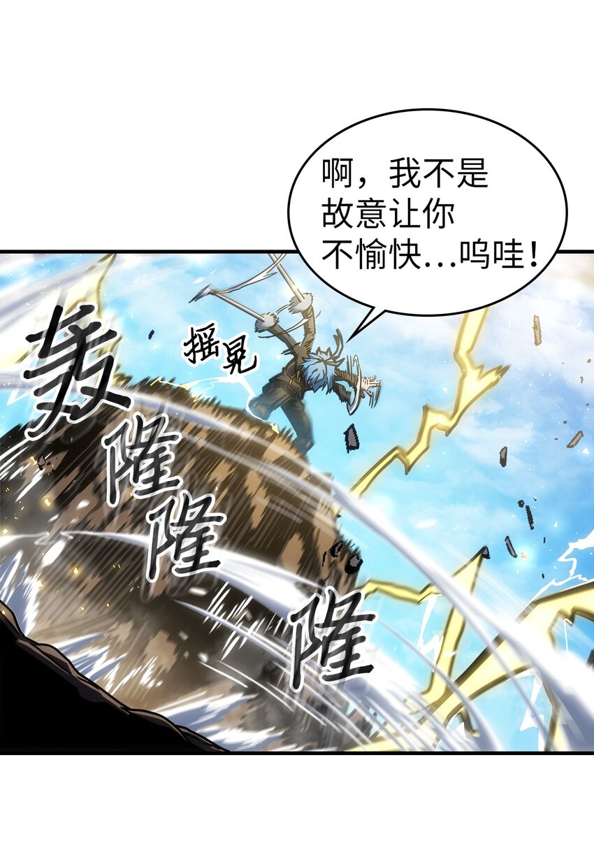 归还者的魔法要特别在线播放漫画,199 1991图
