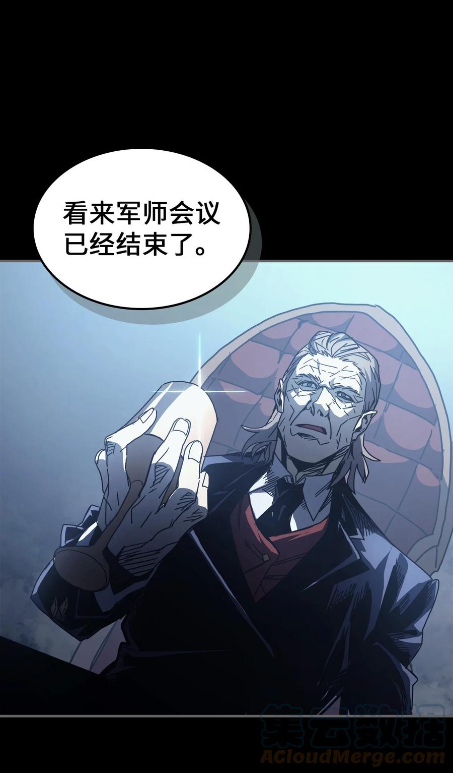 归还者的魔法要特别漫画,162 1622图