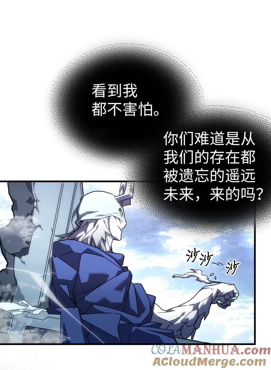 归还者的魔法要特别在线播放漫画,222 2221图