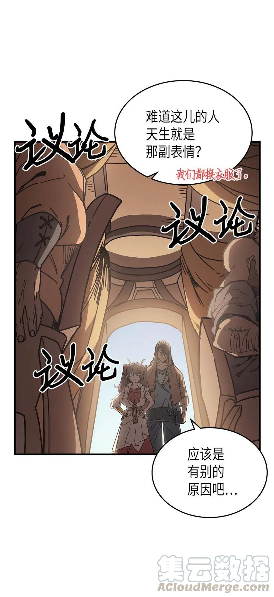 归还者的魔法要特别在线播放漫画,126 1261图