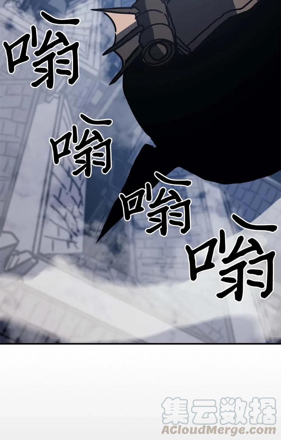 归还者的魔法要特别09漫画,139 1392图