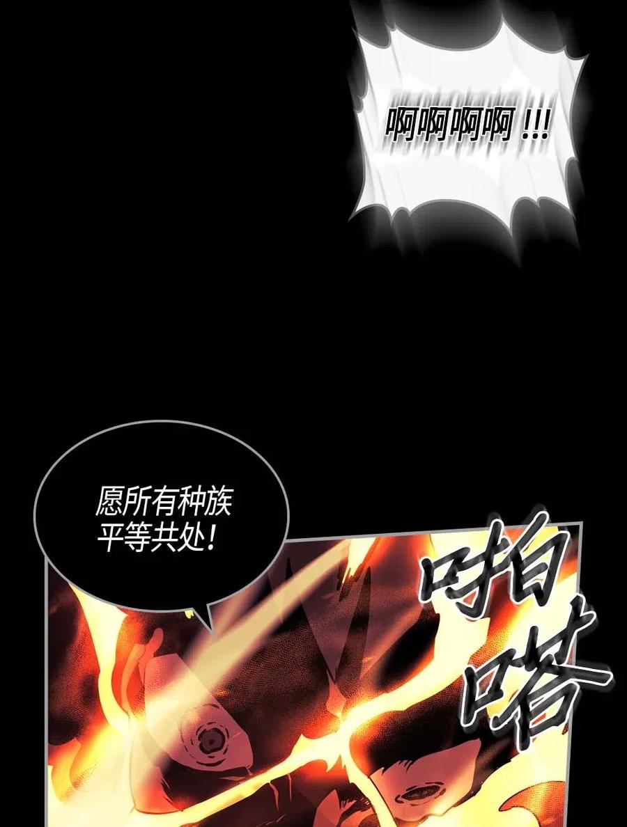 归还者的魔法要特别男主和谁在一起了漫画,094 942图