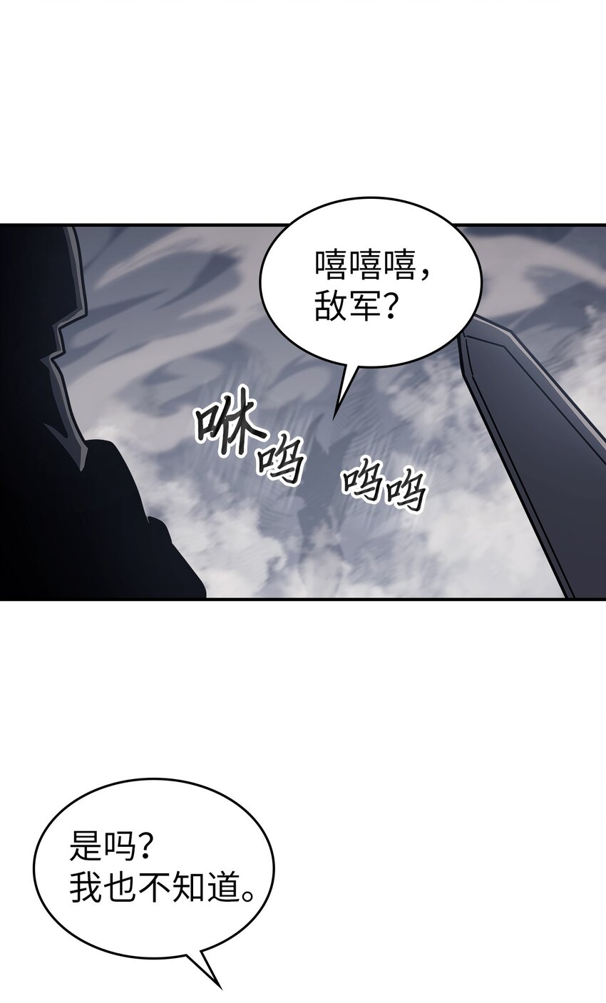 归还者的魔法要特别是韩漫吗漫画,155 1552图