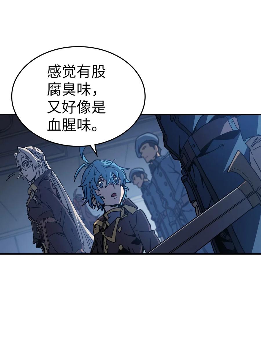 归还者的魔法要特别9漫画,140 1402图