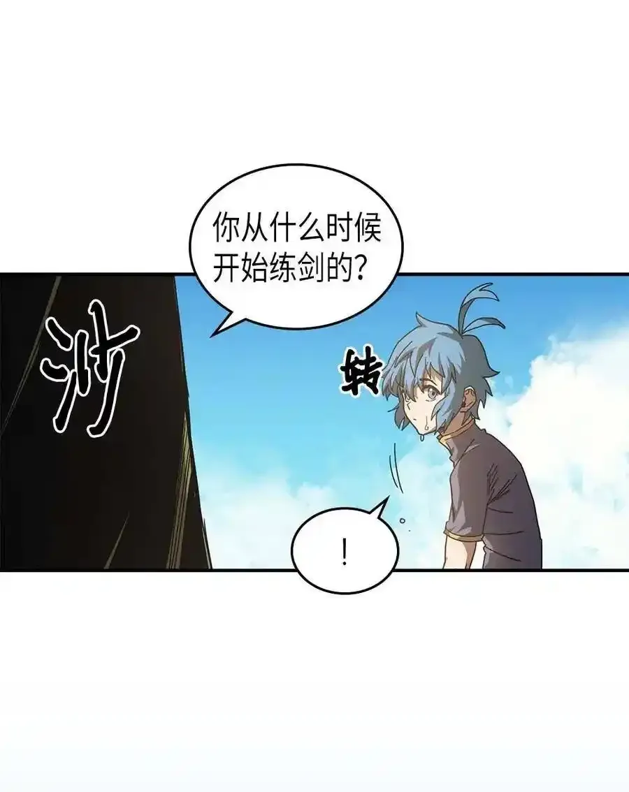 归还者的魔法要特别在线播放漫画,125 1252图