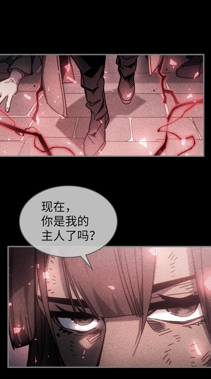 归还者的魔法要特别在线播放漫画,199 1992图