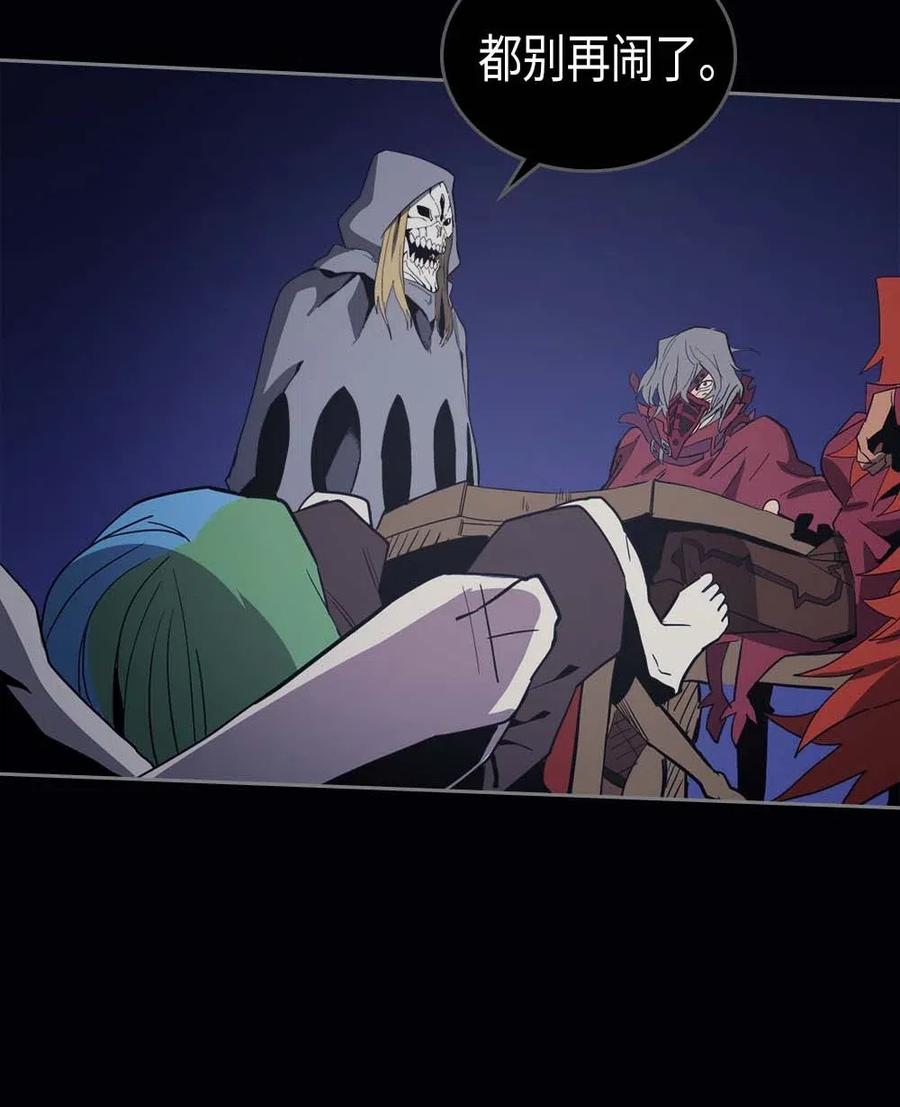 归还者的魔法要特别第二季在线观看漫画,074 742图