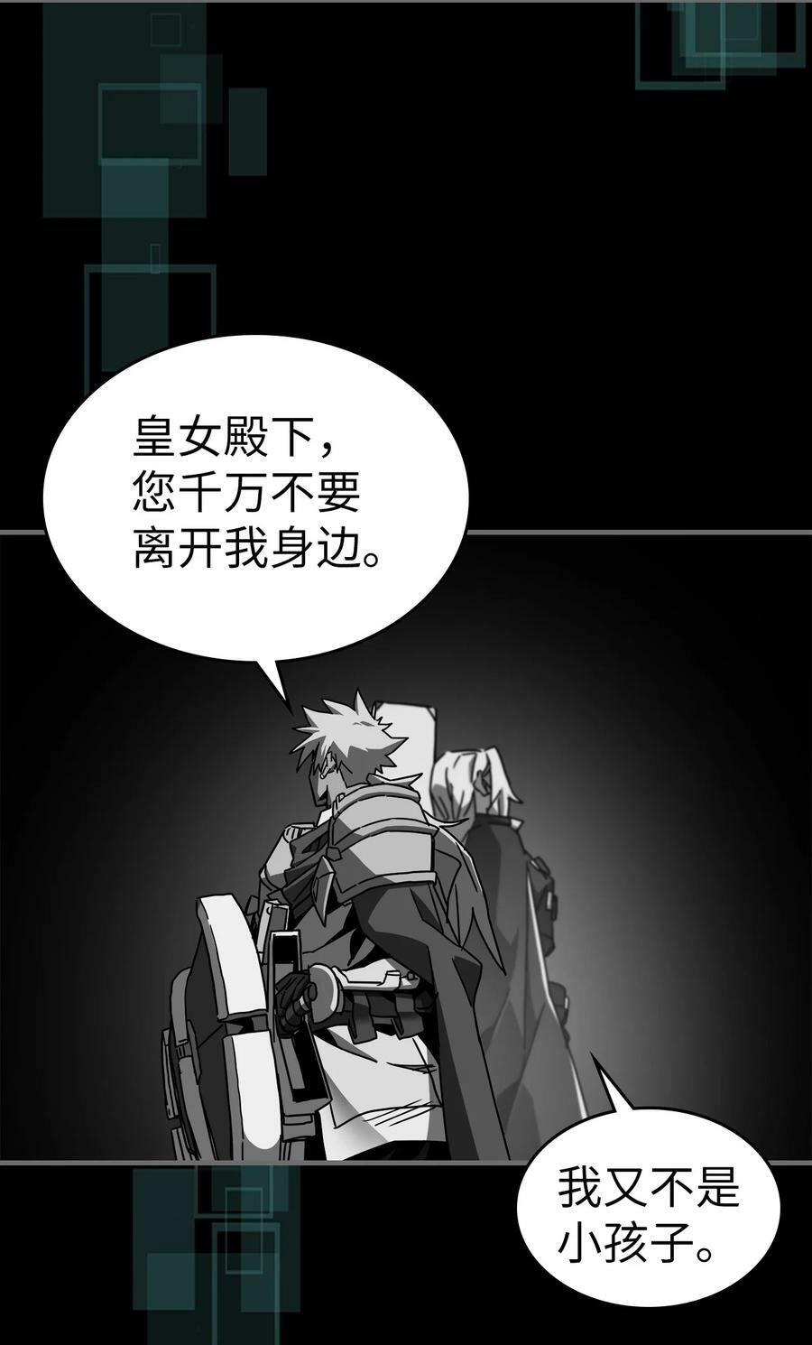 归还者的魔法要特别在线观看漫画,222 2222图